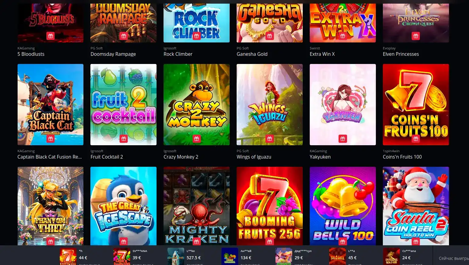 Игровой интерфейс 888старз с автоматами на экране